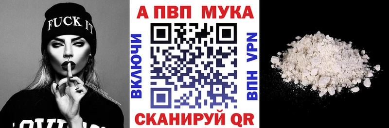 Купить наркотики сайты Задонск ГЕРОИН A-PVP АМФЕТАМИН Мефедрон Гашиш Конопля