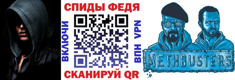 АМФЕТАМИН VHQ  как найти закладки  Задонск 