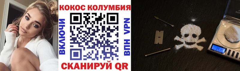 где найти   Задонск  нарко площадка Telegram  COCAIN Боливия 