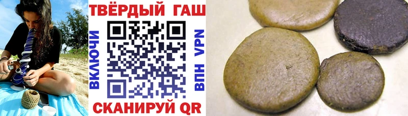 ГАШ убойный  наркотики  Задонск 
