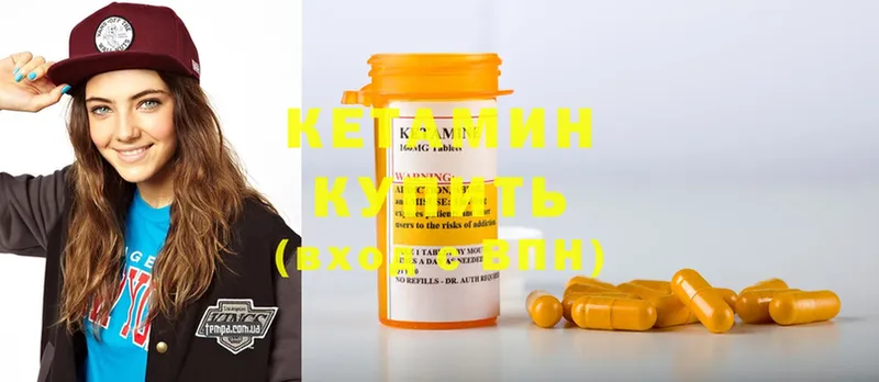 купить наркотик  ссылка на мегу зеркало  Кетамин ketamine  Задонск 