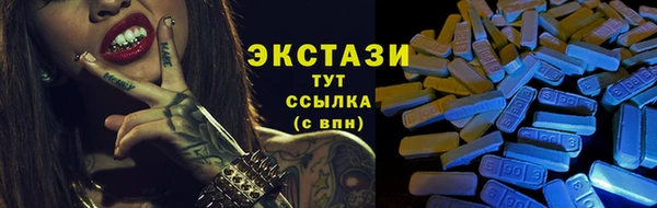 mdpv Осинники