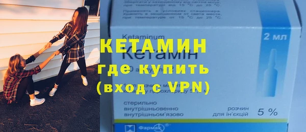 экстази Ахтубинск