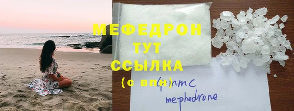 mdpv Осинники