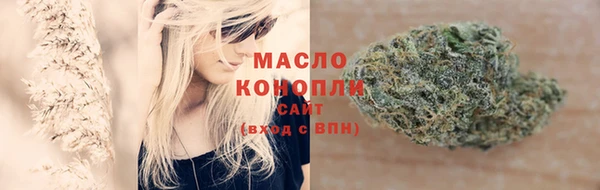 круглые Богородск