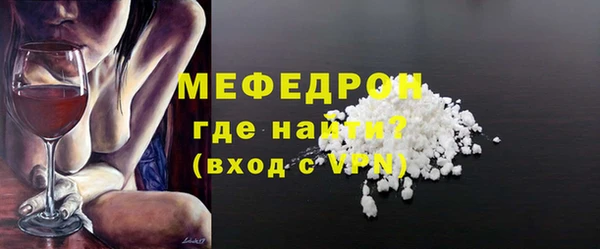 mdpv Осинники