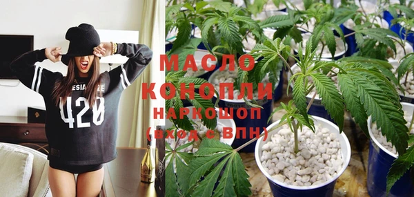 mdpv Осинники
