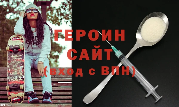 синтетический гашиш Нязепетровск