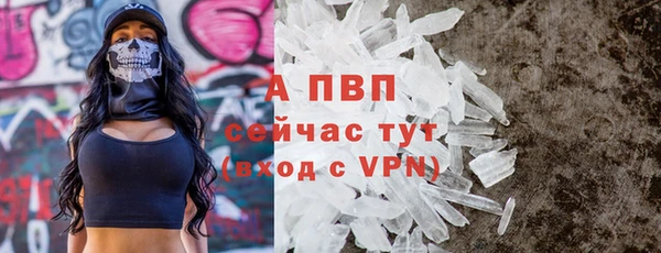 mdpv Осинники