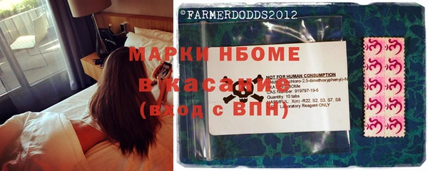 mdpv Осинники