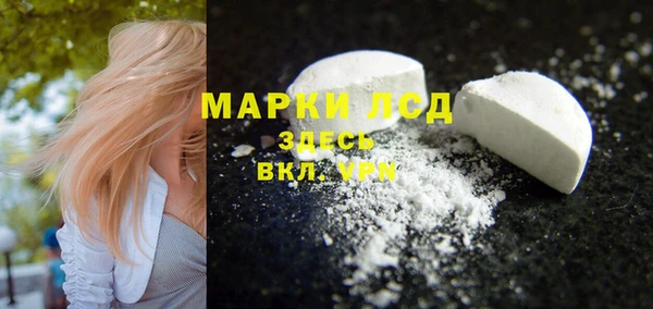 mdpv Осинники