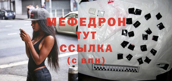экстази Ахтубинск