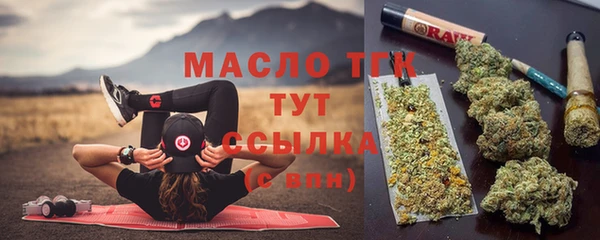 mdpv Осинники