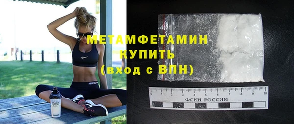 mdpv Осинники