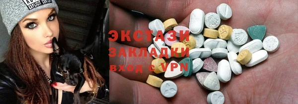 mdpv Осинники
