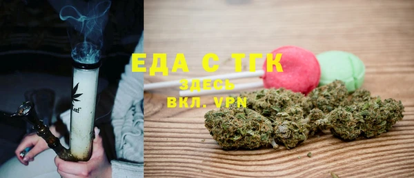 mdpv Осинники