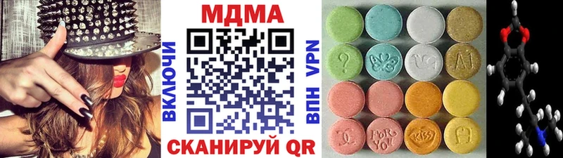 MDMA Molly  наркота  Задонск 