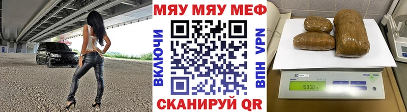 как найти наркотики  Задонск  МЯУ-МЯУ мука 