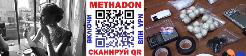 OMG рабочий сайт  Задонск  МЕТАДОН мёд 